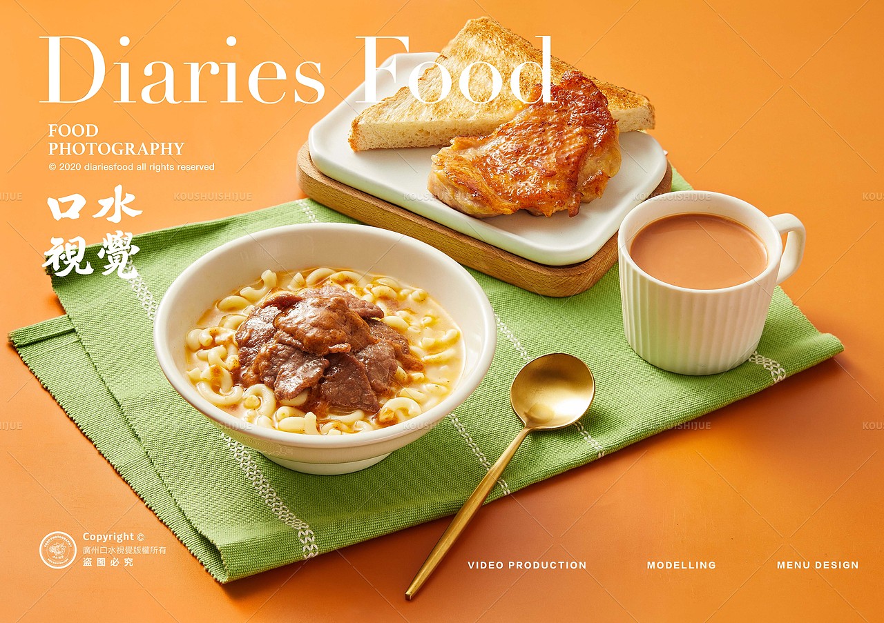 人像+快餐产品摄影 | 大快活 X 口水视觉（图ZMjc1NjQzODQ0） - 美食摄影 - 站酷设计师口水视觉原创素材 - 站酷ZCOOL