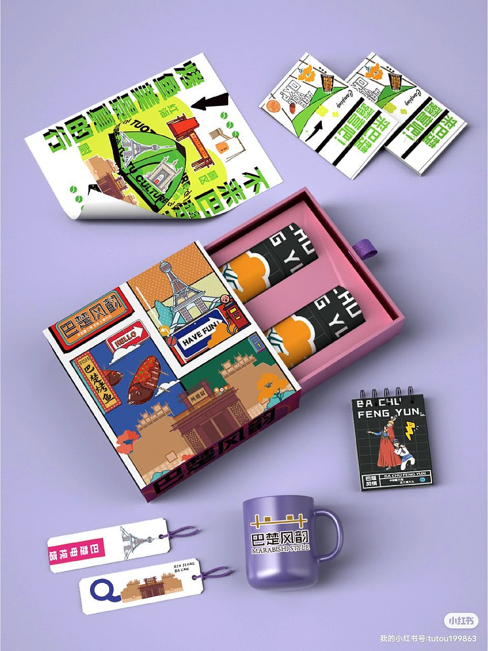 巴楚风韵·品味大漠风光（图ZMzQyMjgyNzI4） - 艺术插画 - 站酷设计师油菜花有点油原创素材 - 站酷ZCOOL