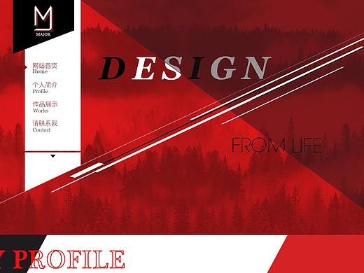 个人网站/个人网页Web设计