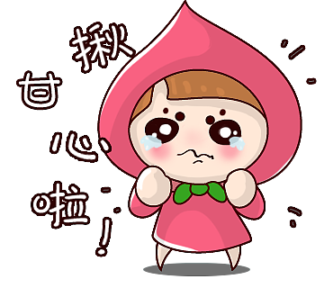 桃子小姐（一）（图ZMTAzNTAzNjM2） - 商业插画 - 站酷设计师小EART原创素材 - 站酷ZCOOL