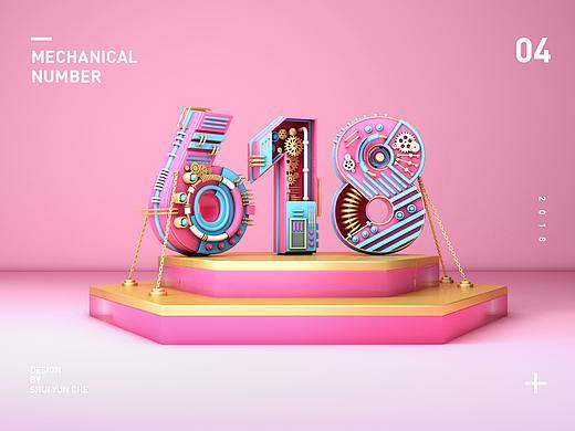 C4D练习机械字618