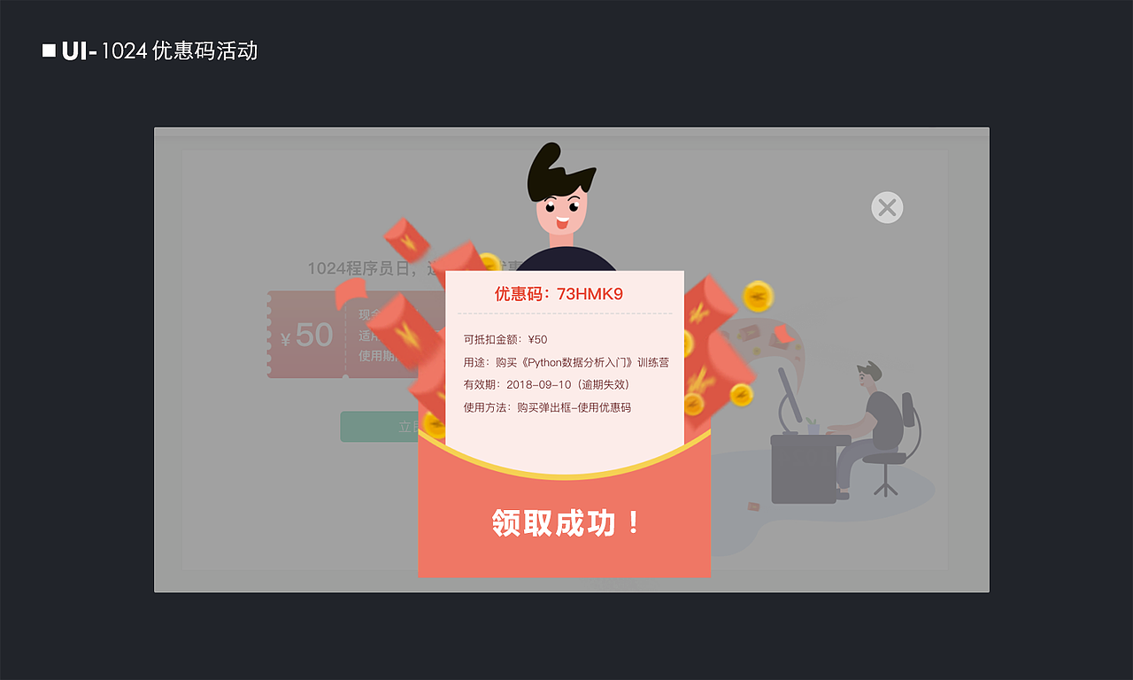 设计作品-归纳2（图ZMTMxNjk1NzY0） - 其他网页 - 站酷设计师xiaoxueping原创素材 - 站酷ZCOOL