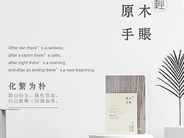 產(chǎn)品H5推廣