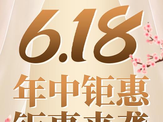 WAP推广页推小宝合集