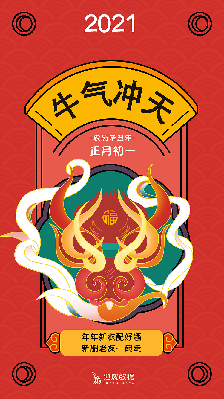 节日插画（图ZMjYzNjkzNDE2） - 创作习作 - 站酷设计师童童的夏天原创素材 - 站酷ZCOOL
