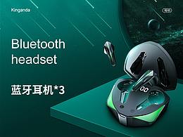 藍(lán)牙耳機(jī)*3