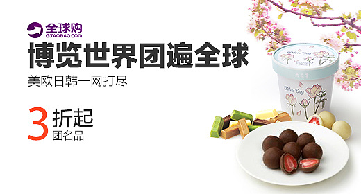 作品回顾(banner篇二)