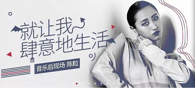 个人收集Banner（图ZMTAyOTYzMjU2） - 其他UI - 站酷设计师灵感君原创素材 - 站酷ZCOOL