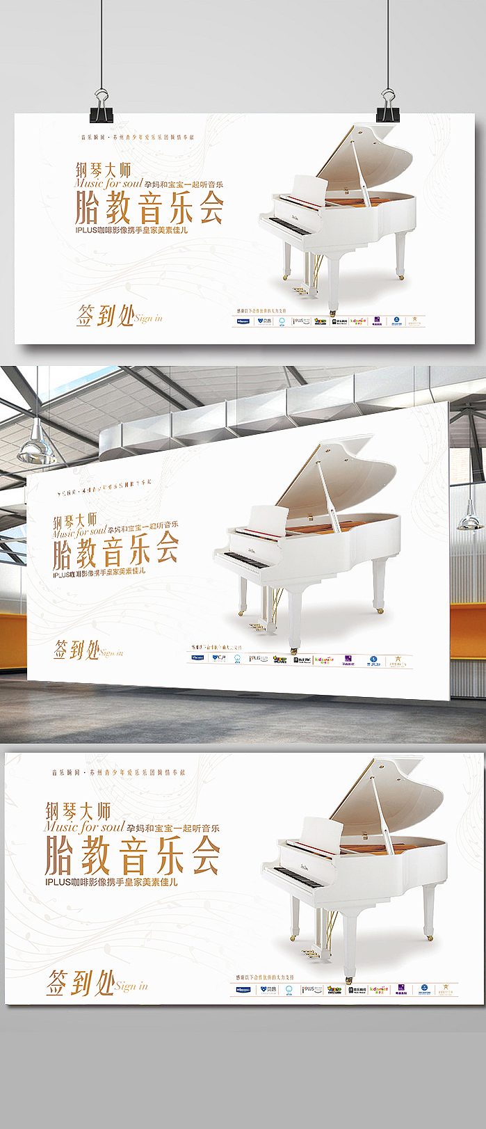 喷绘，海报（图ZMTA2MTY3NjA4） - 海报 - 站酷设计师赵太守原创素材 - 站酷ZCOOL