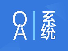 后台管理系统