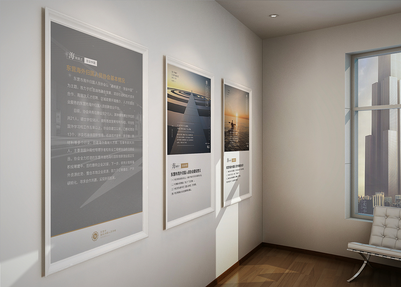 东营市海归协会Logo（图ZMTM4Mjc2Nzgw） - Logo - 站酷设计师Jinler锦鲤原创素材 - 站酷ZCOOL