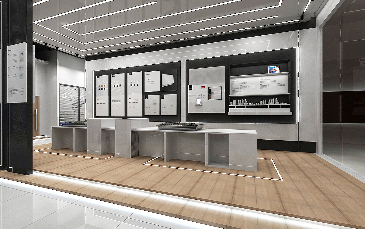 云起智能家居展厅