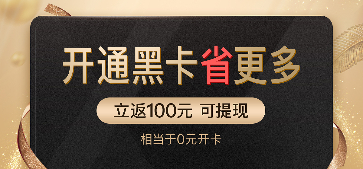 banner合集（3）（图ZMjIzNjk3NzQ0） - 电商 - 站酷设计师设计狮阿芳原创素材 - 站酷ZCOOL