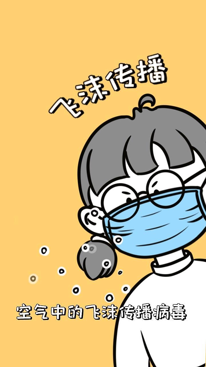 防疫科普视频|动漫|动画片|百特芙睐_原创作品-站酷zcool