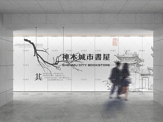 榆林神木城市图书馆