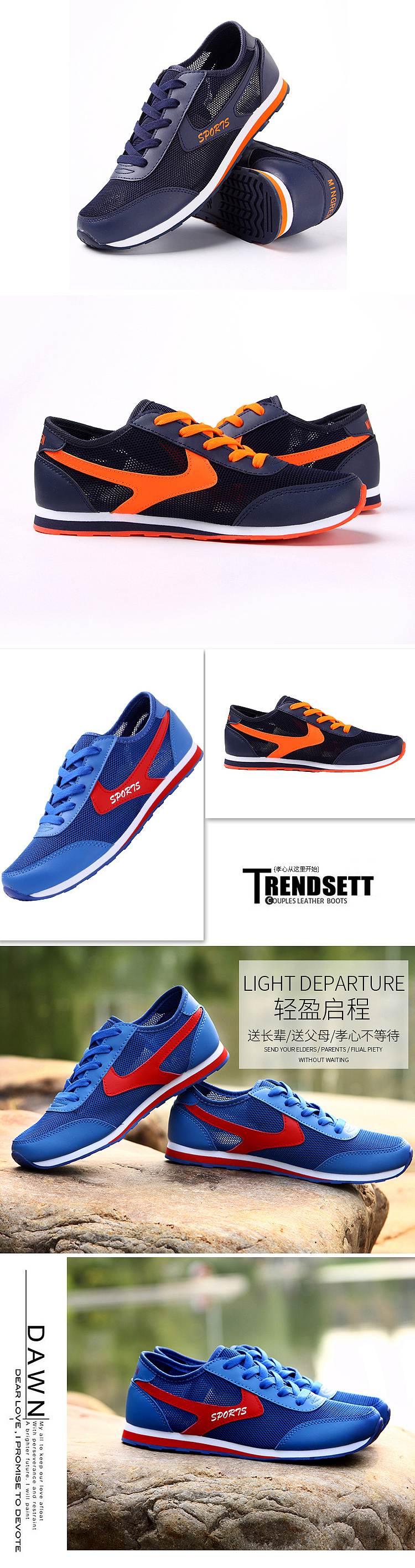 雙星鞋業(yè)，鞋詳情（圖ZODI2MTA3MTI=） - 電商 - 站酷設(shè)計(jì)師1617974770原創(chuàng)素材 - 站酷ZCOOL