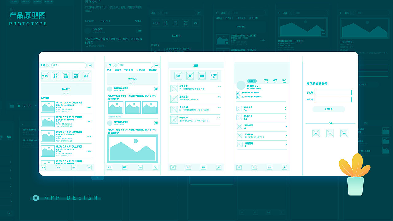 房杰的UI设计作品集2020（图ZMjA0NTA1NTY4） - APP界面 - 站酷设计师fj莫言一笑原创素材 - 站酷ZCOOL