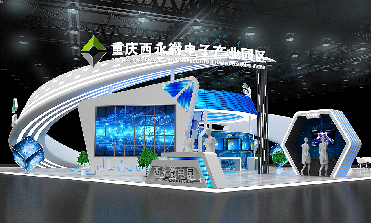 微电子产业园