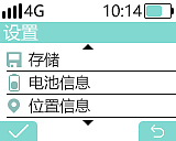 对讲机项目（图ZMjM4ODAzMzc2） - 软件界面 - 站酷设计师逗逗的龙猫原创素材 - 站酷ZCOOL