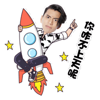 黑痞帅男神王大陆