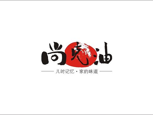 辣椒酱品牌、包装设计