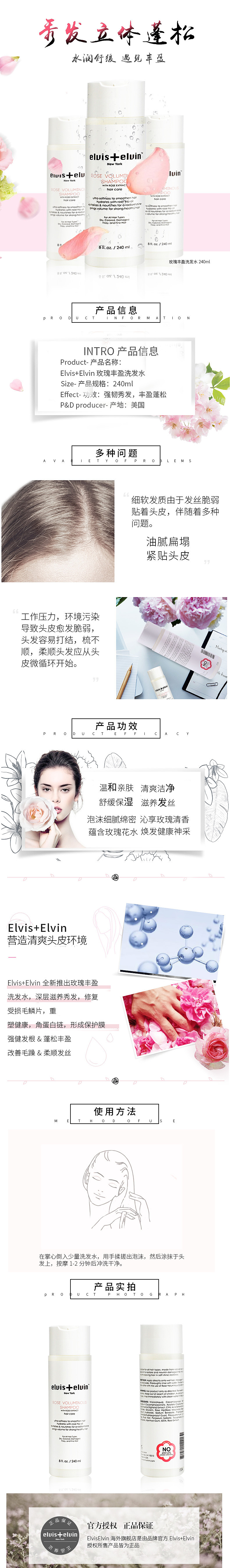 护肤品详情页（图ZMTE1NTA3MTA4） - 移动端网页 - 站酷设计师楠楠88原创素材 - 站酷ZCOOL