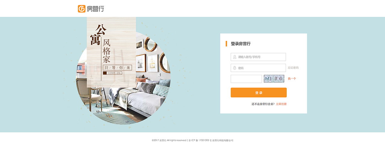 房營行PC端（圖ZMTE3NjIwNjQw） - 企業(yè)官網(wǎng) - 站酷設計師郝兒1原創(chuàng)素材 - 站酷ZCOOL