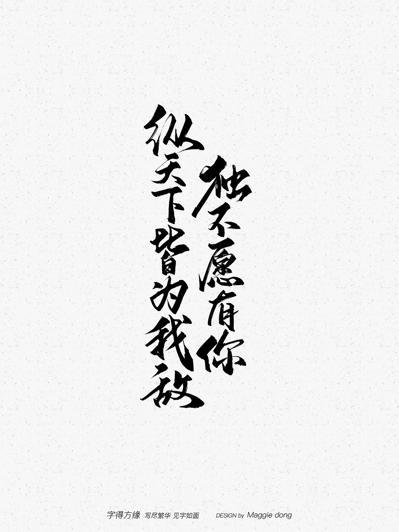 日常作品 五图文案