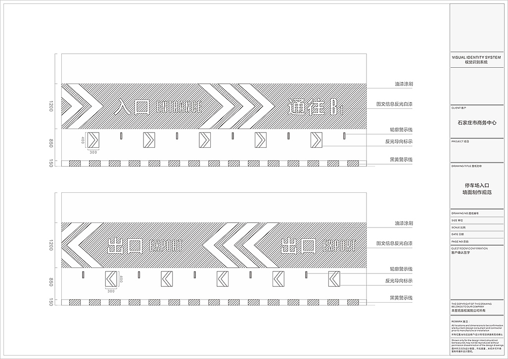 石家庄市商务中心导视系统设计（图ZMjEzMTI2MTQ4） - 商业空间设计 - 站酷设计师上乘品牌设计原创素材 - 站酷ZCOOL