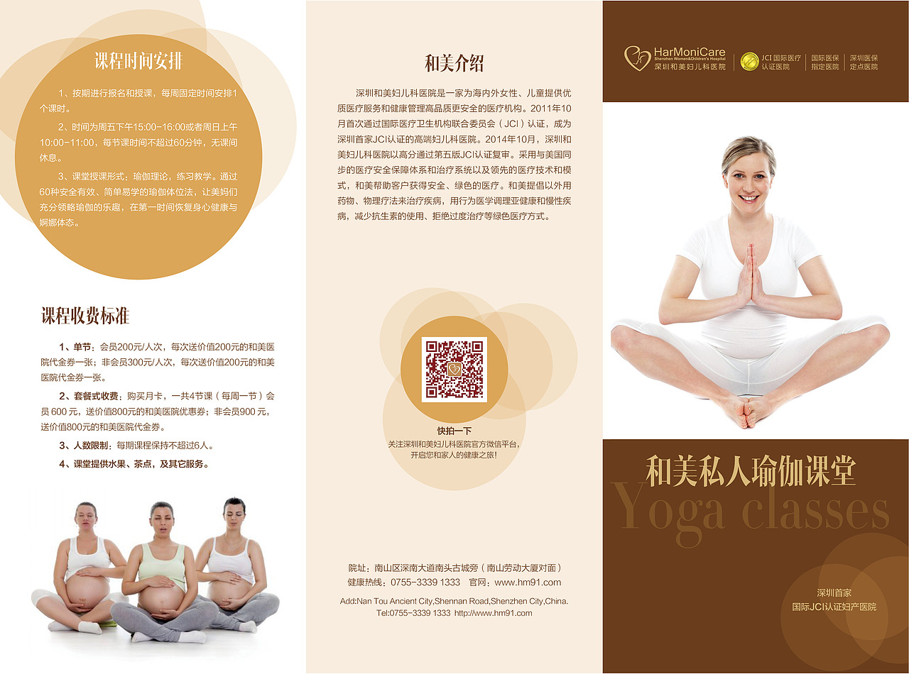 一系列医疗物料（图ZMjc2OTAwMDg=） - 宣传物料 - 站酷设计师wenshunzi原创素材 - 站酷ZCOOL