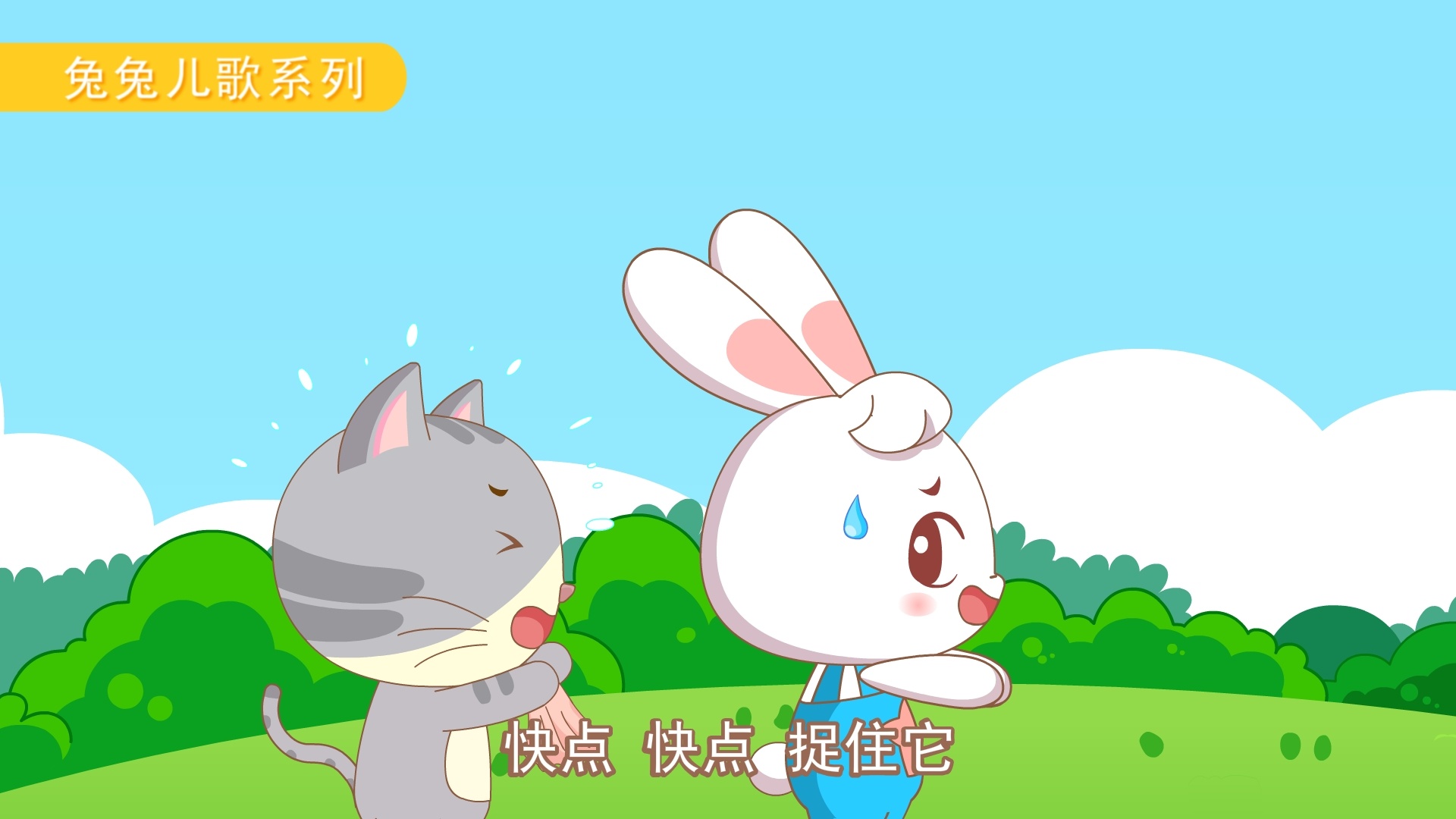 (丢手绢 儿歌)哈尔滨丙戌文化传媒有限公司