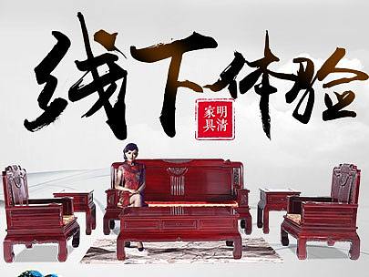 线下体验（个人主页-ZMzQwODM2NjQ=） - 电商 - 站酷设计师小豆丁0229原创素材 - 站酷ZCOOL