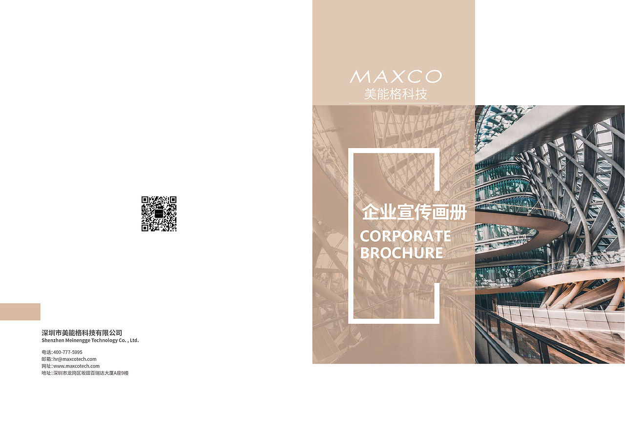画册（图ZMTkwODEyMzQ4） - 书籍/画册 - 站酷设计师zhihao30原创素材 - 站酷ZCOOL