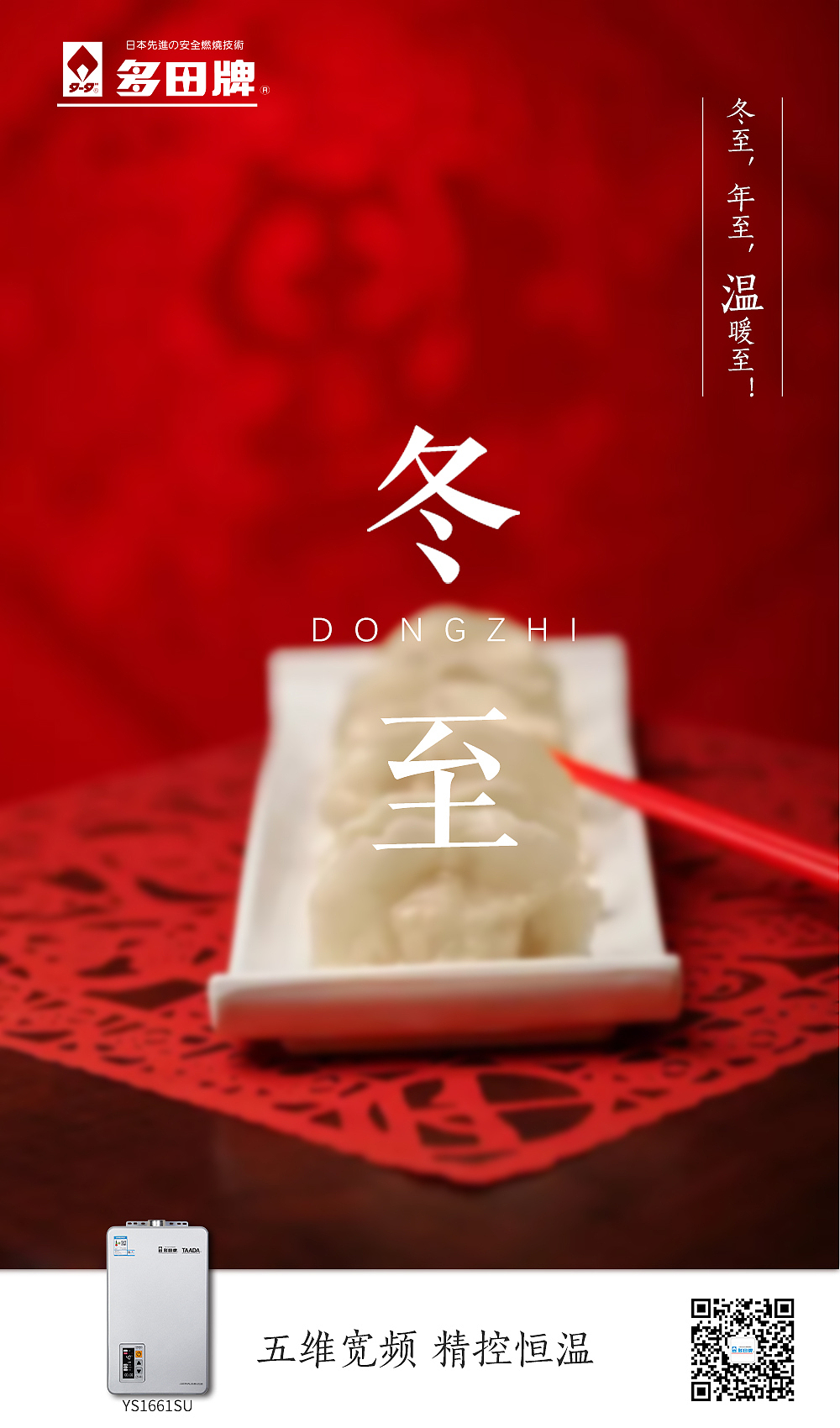 电器海报（图ZMjIwNTQ5MDg4） - 品牌 - 站酷设计师水呢XinWei原创素材 - 站酷ZCOOL