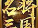 游戏icon