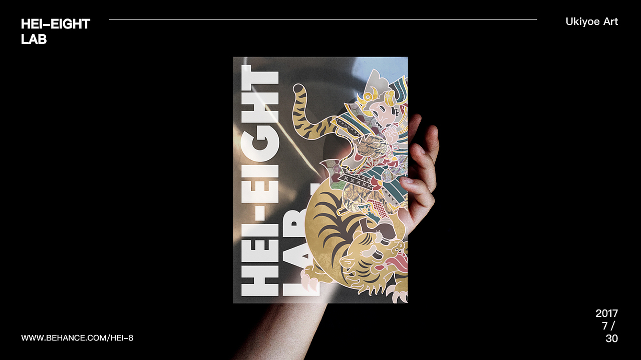 视觉设计作品集