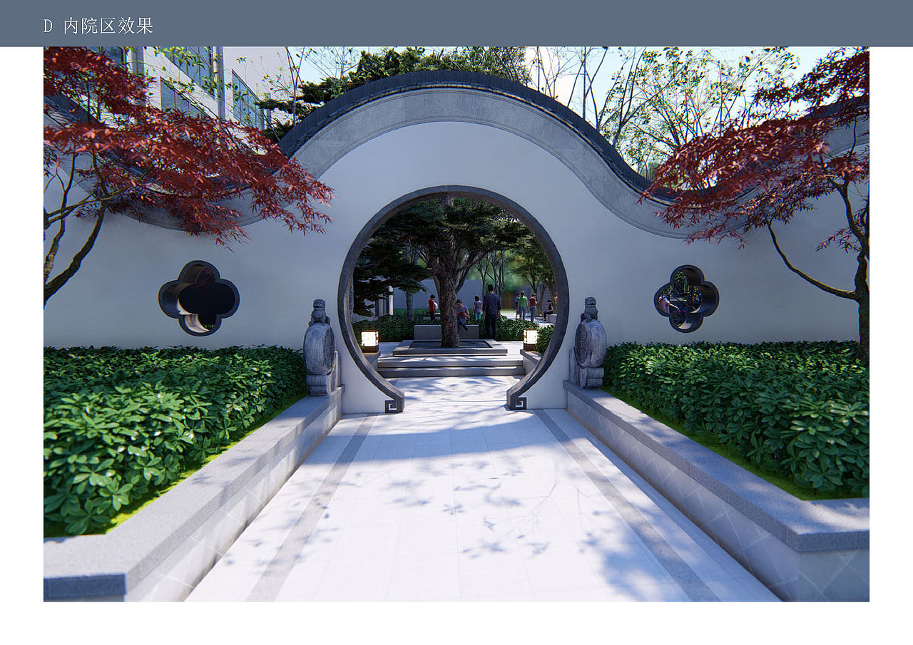 上海中西制药厂景观改造设计