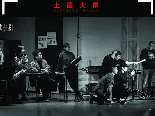 大象CLASS商业摄影灯光课