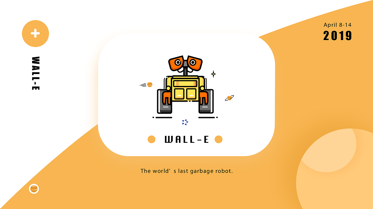 MBE icon 设计 - 机器人总动员