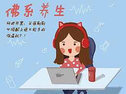 插画