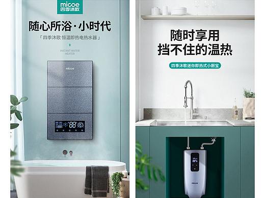 21年4月（个人主页-ZNTUwNDMzODA=） - 电商 - 站酷设计师buzz_317原创素材 - 站酷ZCOOL