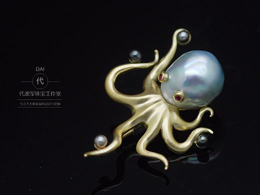 巴洛克珍珠——设计师为什么设计只有六只脚的八爪鱼？