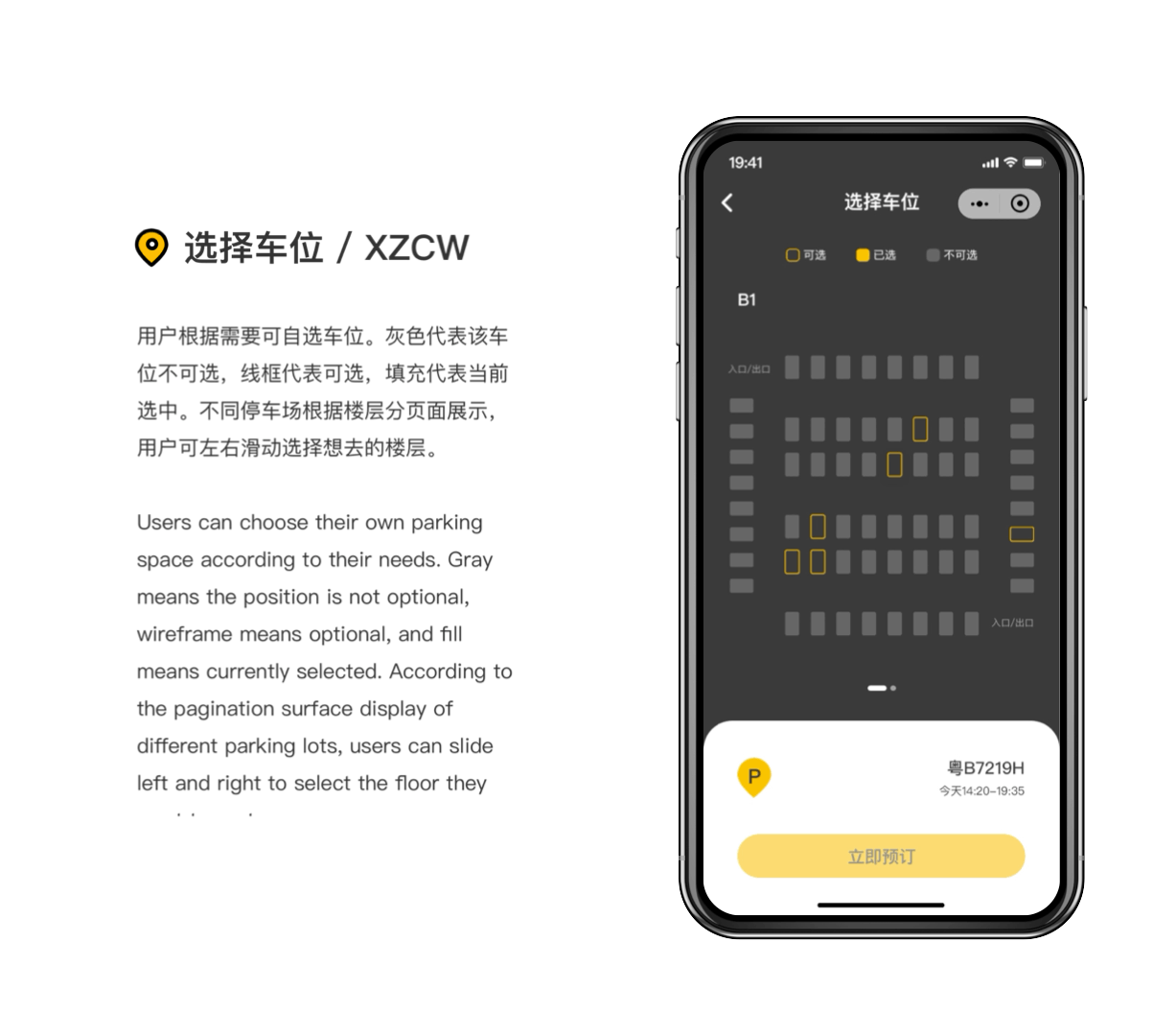 PEASY 小程序概念稿（图ZMTk0MzU5NTI4） - APP界面 - 站酷设计师蛋卷hh原创素材 - 站酷ZCOOL