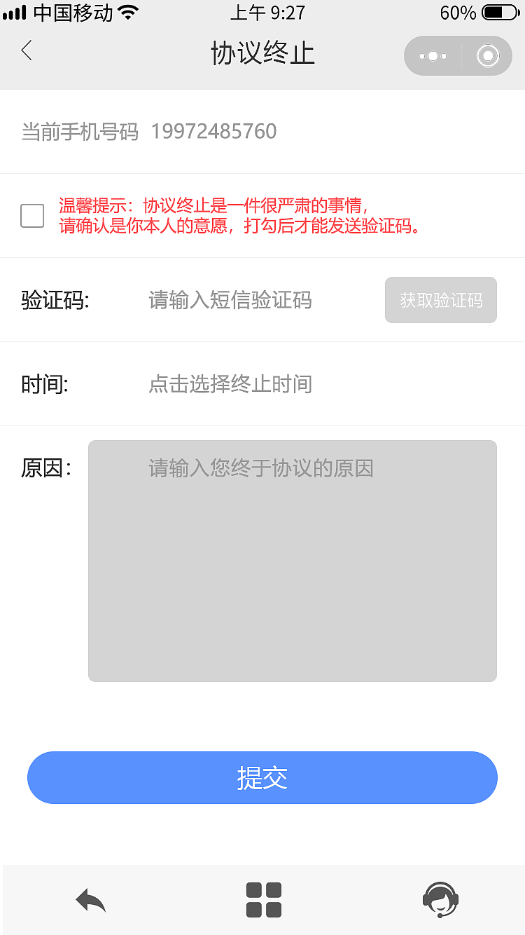P8公众号-合伙人