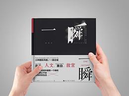 书籍