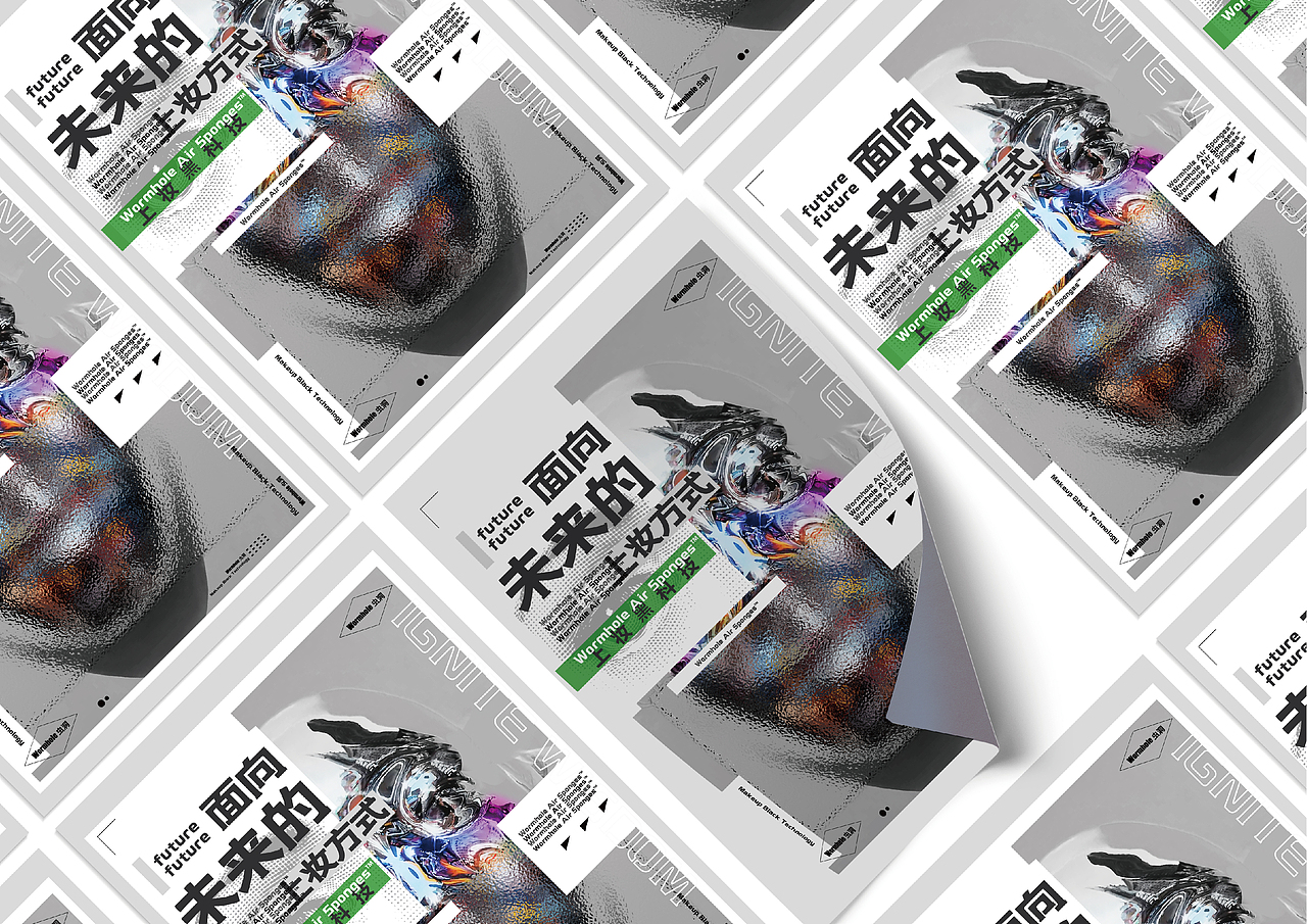 vi包装（图ZMjU5NjQ4NzEy） - 品牌 - 站酷设计师bonnie水水原创素材 - 站酷ZCOOL