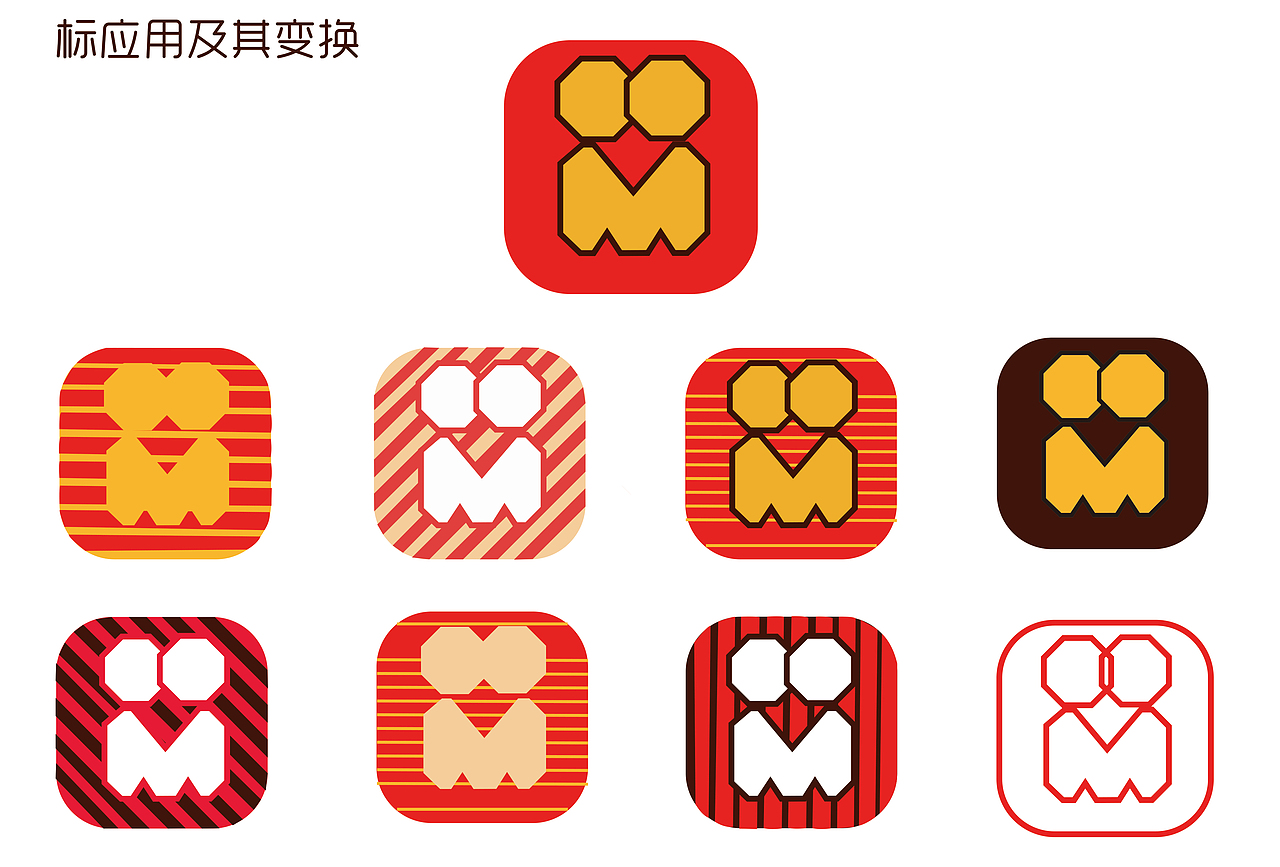 品牌设计（图ZNDU1ODIxMDg=） - 品牌 - 站酷设计师旷兮其若谷原创素材 - 站酷ZCOOL