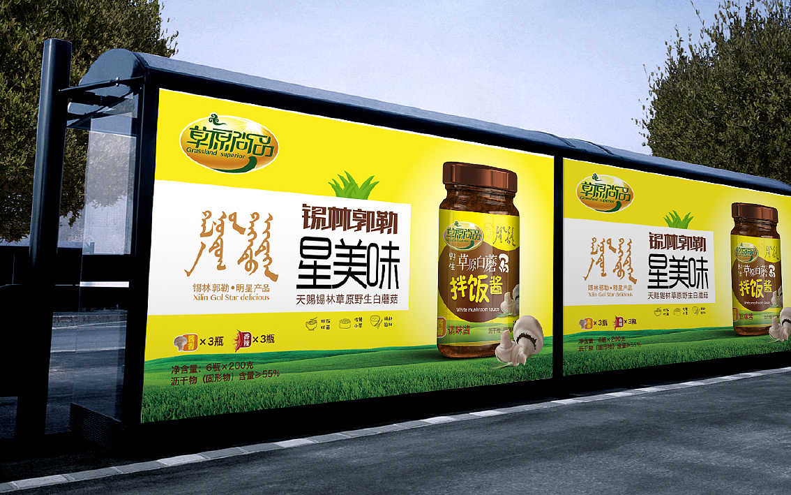 11月LOGO合计（图ZNjM1OTM2OTY=） - Logo - 站酷设计师坚果先生原创素材 - 站酷ZCOOL