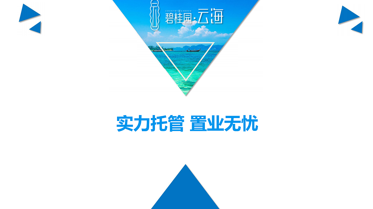 南澳碧桂园云海，以图片详细介绍南澳碧桂园云海！（图ZMTI1MjI4OTg4） - 其他 - 站酷设计师黑子传奇原创素材 - 站酷ZCOOL