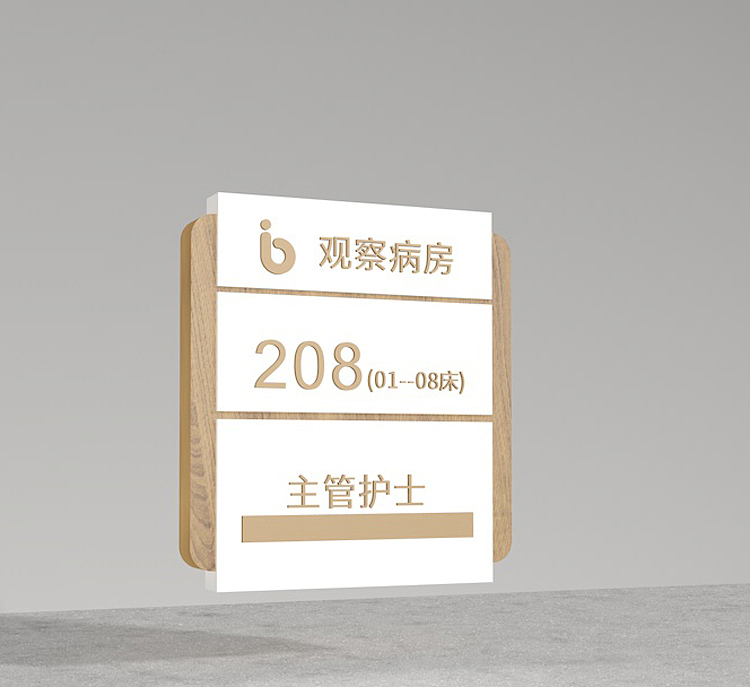 医院标识标牌系统（图ZMjQ3MzM0MTA0） - 品牌 - 站酷设计师中恒标识李小美原创素材 - 站酷ZCOOL